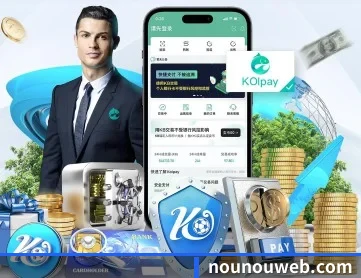 千亿买球 APP 深度功能